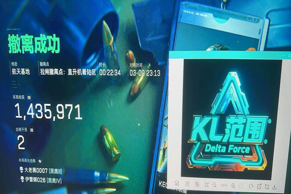 三角洲手游资源辅助透视自瞄效果